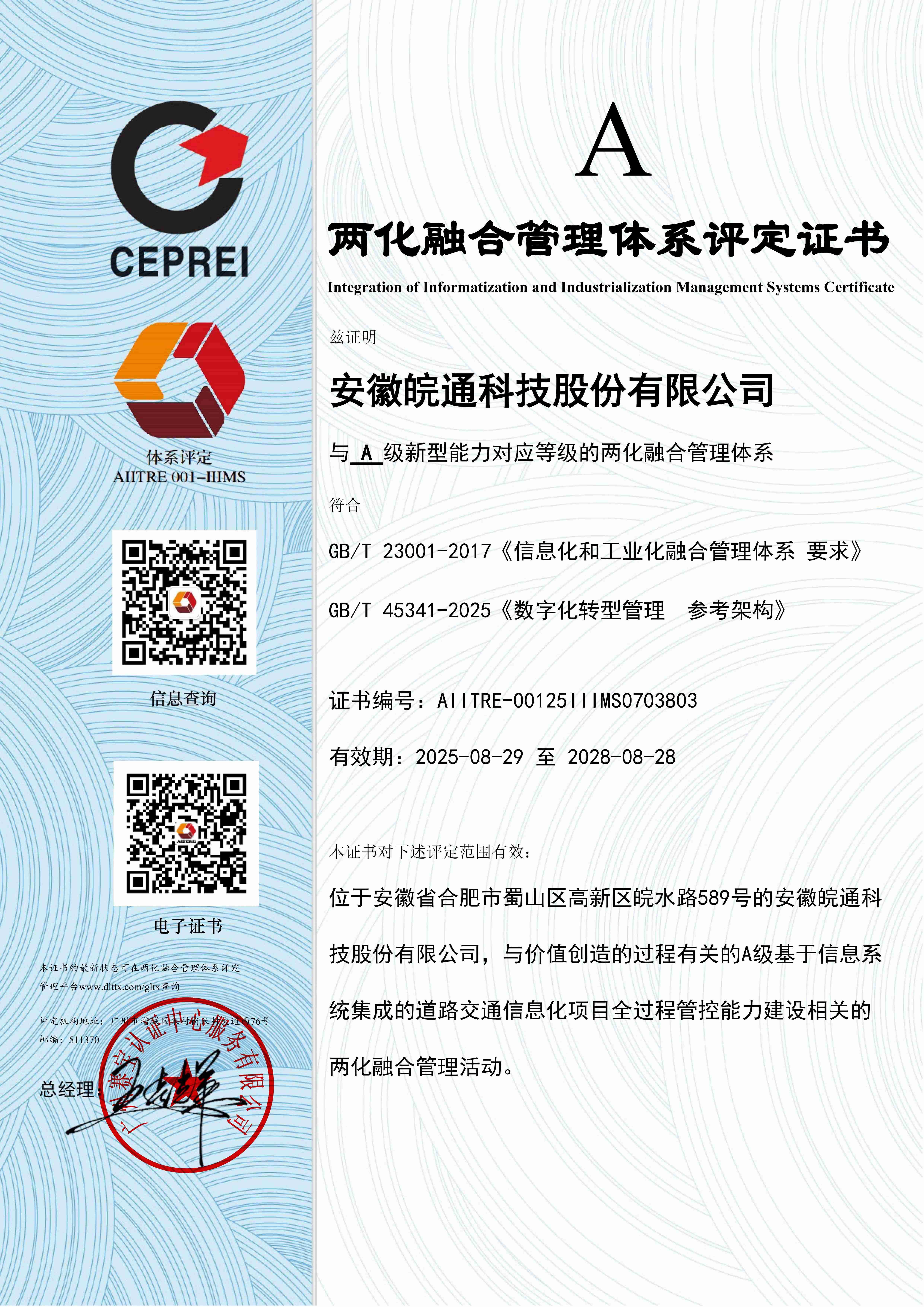 1756694895253332.jpeg 1.jpeg